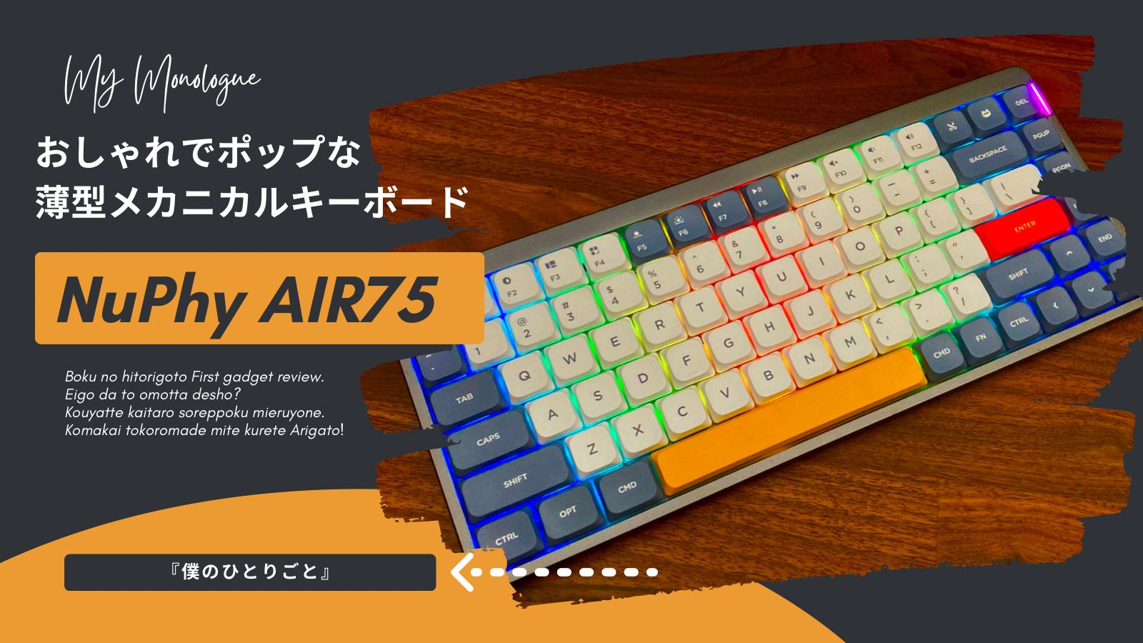 【SALE／10%OFF NuPhy Air75 ワイヤレスメカニカルキーボード　赤軸 PC周辺機器